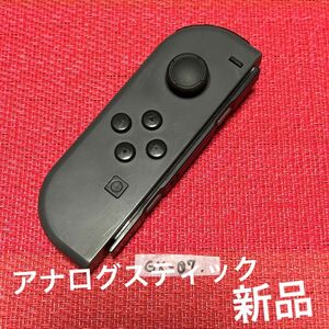 【GX-07】Joy-con (L) ジョイコン(L) Nintendo Switch 任天堂スイッチ コントローラー