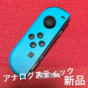 【GX-09】Joy-con (L) ジョイコン(L) Nintendo Switch 任天堂スイッチ コントローラー