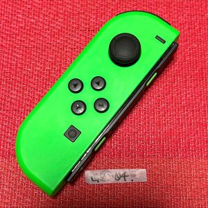 【GZ-04】Joy-con (L) ジョイコン(L) Nintendo Switch 任天堂スイッチ コントローラー