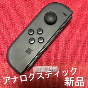 【GZ-01】Joy-con (L) ジョイコン(L) Nintendo Switch 任天堂スイッチ コントローラー
