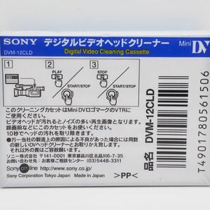 【未使用】SONY MiniDV デジタルビデオ ヘッドクリーナー DVM-12CLD の画像2