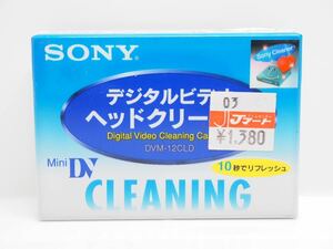 【未使用】SONY MiniDV デジタルビデオ ヘッドクリーナー DVM-12CLD 