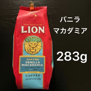 ライオンコーヒー LION バニラマカダミア 283g 粉 挽き ハワイ フレーバーコーヒー バニラ マカダミア コーヒー