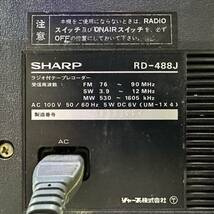 当時物 SHARP シャープ ラジカセ RD-488J ラジオ付テープレコーダー ラジオカセットレコーダー カセットデッキ 昭和レトロ 通電確認済み_画像10