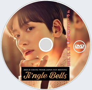 チ・チャンウク　2023 Japan Fan Meeting 'Ji'ngle Bells「UME」韓国ドラマ・俳優・中国ドラマ「竹」JI CHANG WOOK　高画質DVD