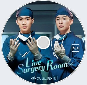  Live Surgery Room（自動翻訳）『マメ』中国ドラマ『ame』チャン・ビンビン　Blu-ray