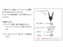 エムケー精工 ホームベーカリー オイルシール セット 交換 シャフト パッキン 回転軸受け シール 補修部品（互換品）耐熱フッ素樹脂 MK精工_画像2