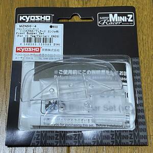 1円～ 未使用 京商 ミニッツ フェラーリ エンツォ フロントバンパーセット ICタグ対応 MZN50-4 KYOSHO MINI-Z 