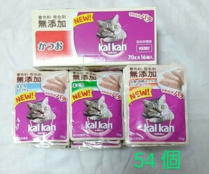 カルカン パウチ やわらかパテ 4種類 54個 (かつお 16個 / まぐろ 11個 / まぐろほたてだし 12個 / お魚お肉ミックス 15個 )キャットフード