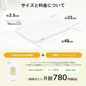 catlog キャトログボード2 トイレの下にしく猫のトイレ管理用アイテム 中古の画像7