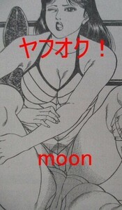Женский профессиональный рестлинг Кошачий бой манги включен в журнал Manga　　