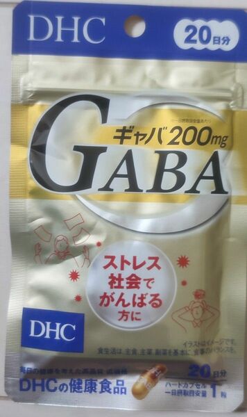 DHC ギャバ(GABA) 20日分 20粒　1個セット 新品