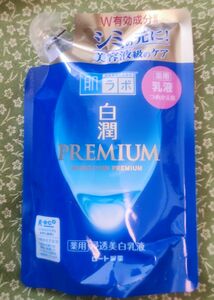 肌ラボ 白潤プレミアム 薬用浸透美白乳液 140mL　詰め替え　　新品