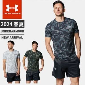 UNDER ARMOUR