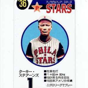 タカラプロ野球カードゲーム風 自作カード１枚(ターキー・ステアーンズ)の画像2