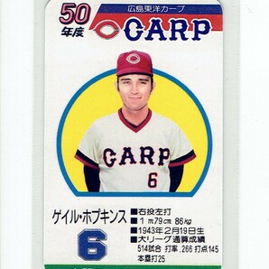 タカラプロ野球カードゲーム風 自作カード１枚(ゲイル・ホプキンス)の画像1