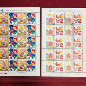 切手シート 世界人権宣言 国際家族年記念 花の都ぎふ 奈良 8440円分の画像2