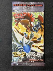 【希少品】ポケモンカードゲーム【金の空、銀の海】拡張パック☆未開封☆