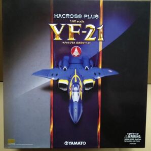 ★ やまと マクロス 1/60 マクロスプラス YF-21 