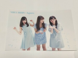 ポストカード 諏訪ななか＆小宮有紗＆鈴木愛奈 Aqours 「VOICE BRODY Vol.2」 ゲーマーズ限定特典