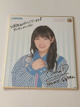 AKB48 岡田奈々 ミニ色紙 ローソン 中古_画像1