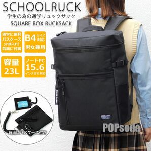 新品 リュック 大容量 レディース メンズ リュックサック バックパック 高校生 中学生 大学生 スクールバッグ パスケース付 黒