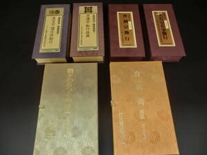 ヤフオク 天台宗 経の中古品 新品 未使用品一覧 ヤフオク 天台宗 経の中古品 新品 未使用品一覧