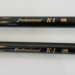 2本売り プロフェッショナル Professional K-1 磯3号 530 / K-1 4号遠投 450 磯釣り竿 中古の画像5