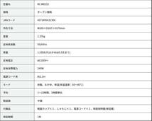 MAXZEN 炊飯器 RC-MX153 1.5合_画像8