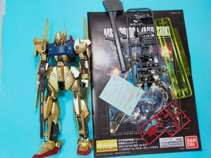 A2511 ■ MG 1/100 ■ 百式　Ver.2.0　＊ガンダム ガンプラ ジャンク＊説明文必読