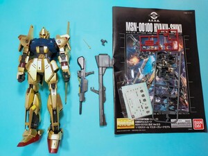 A2512 ■ MG 1/100 ■ 百式　Ver.2.0　＊ガンダム ガンプラ ジャンク＊説明文必読