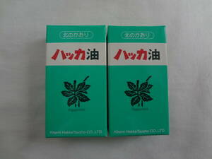 ★☆゜+. 北のかおり ハッカ油 詰め替え用12ml×2本 2箱セット 未開封 ゜+.☆★m553