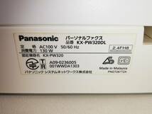 【FAX動作品】パナソニック おたっくす 普通紙タイプ FAX ファックス KX-PW320-W_画像6