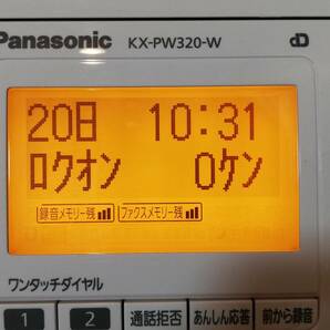 【FAX動作品】パナソニック おたっくす 普通紙タイプ FAX ファックス KX-PW320-Wの画像7