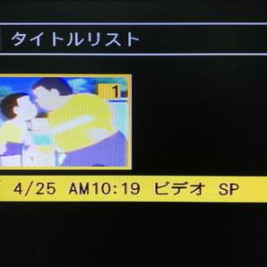 【ビデオ⇒DVDダビングOK】シャープ VHSビデオ一体型DVDレコーダー DV-RW65【メンテナンス済】の画像10