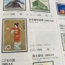 切手趣味週間 序の舞 1シート 上村松園 10円 10面_画像4