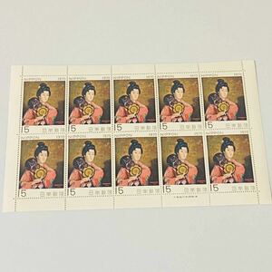 切手 切手趣味週間 婦人像 岡田三郎助 1シート 1970年4月20日発売