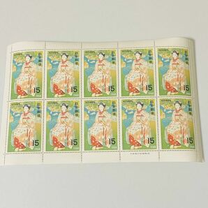 切手 切手趣味週間 1シート 舞妓林泉 (土田麦僊) 1968年4月20日発売の画像1