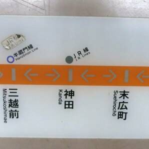 営団地下鉄 銀座線 01系 車内路線図 行先表示板 渋谷←→浅草（山側） 東京メトロの画像4