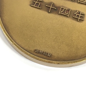 ＊中華民国 国父孫文先生百年誕辰記念 メダル 中華民國 五十四年 造幣局製の画像5