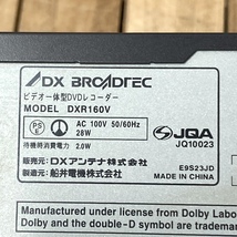 ＊【通電OK】DX BROADTEC DXR160V 地上デジタルチューナー内蔵 ビデオ一体型DVDレコーダー ブロードテック B-CASカード付き 動作未確認_画像6