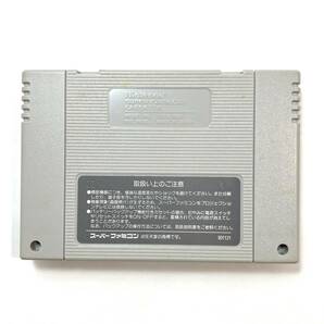 ＊Nintendo スーパーファミコン ゼルダの伝説 神々のトライフォース 任天堂 SHVC-ZL 当時物 カセット ゲーム 箱/取扱説明書付き 動作未確認の画像4