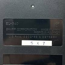 ＊【通電OK】SHARP EL-540 関数電卓 ピタゴラス エルシーメイト ソーラー 計算機 電子計算機 事務用品 シャープ 箱/ケース/取扱説明書付き_画像5