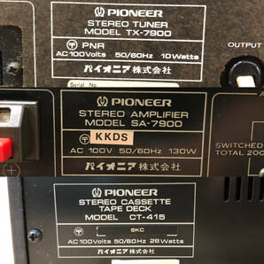 ＊【通電OK】Pioneer TX-7900/SA-7900/CT415 システムコンポ ステレオチューナー ステレオアンプ ステレオカセットデッキ ジャンクの画像7