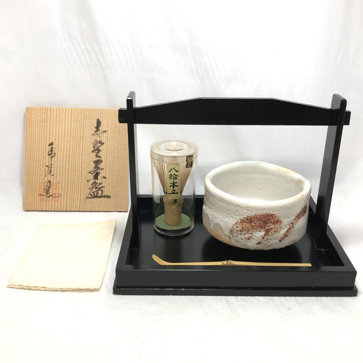 Yahoo!オークション -「陶芸 窯」(美濃) (日本の陶磁)の落札相場 Yahoo!オークション -「陶芸 窯」(美濃) (日本の陶磁)の落札相場