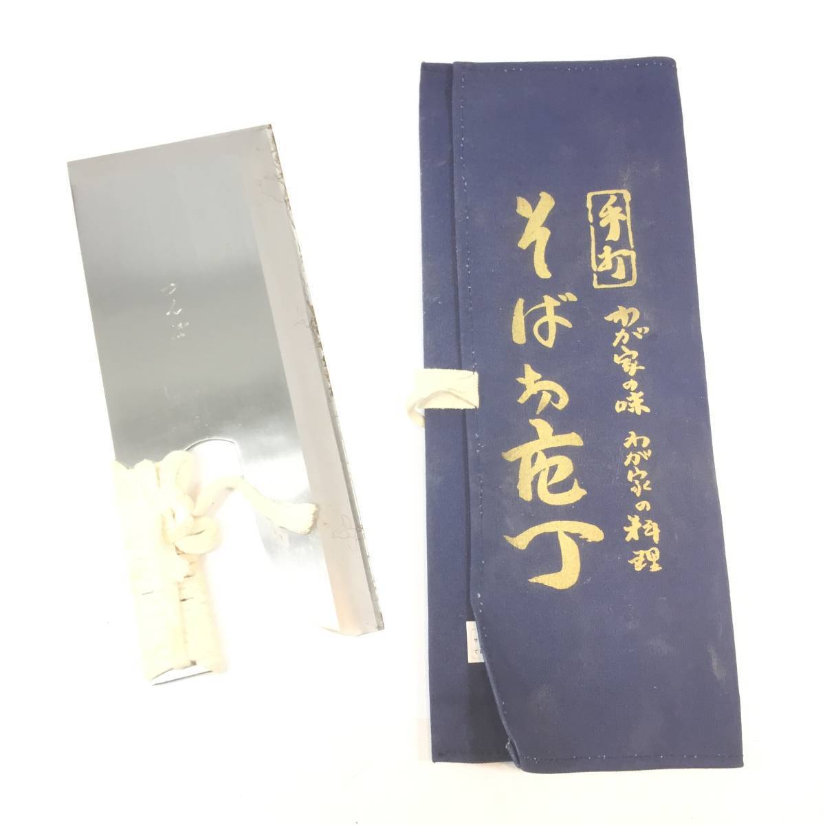 2025年最新】Yahoo!オークション -蕎麦切り包丁の中古品・新品 2025年最新】Yahoo!オークション -蕎麦切り包丁の中古品・新品