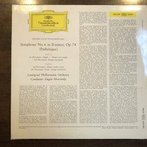 独盤DGG・138 659 SLPM☆チャイコフスキー:交響曲第6番《悲愴》☆ムラヴィンスキー（指揮）レニングラード・フィルハーモニーの画像4