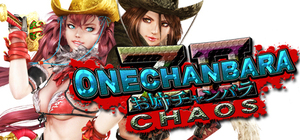 Onechanbara Z2 Chaos お姉チャンバラ Z2 カオス PCゲーム Steam コード