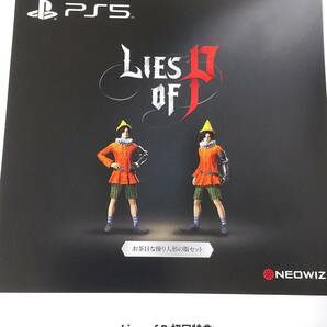 PS5 Lies of P 初回特典コード ＋ 限定版専用特典コード ※プロダクトコードのみの画像2