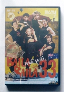 BAILA BAILA 33☆最新版　DVD2＋CD1 送料無料